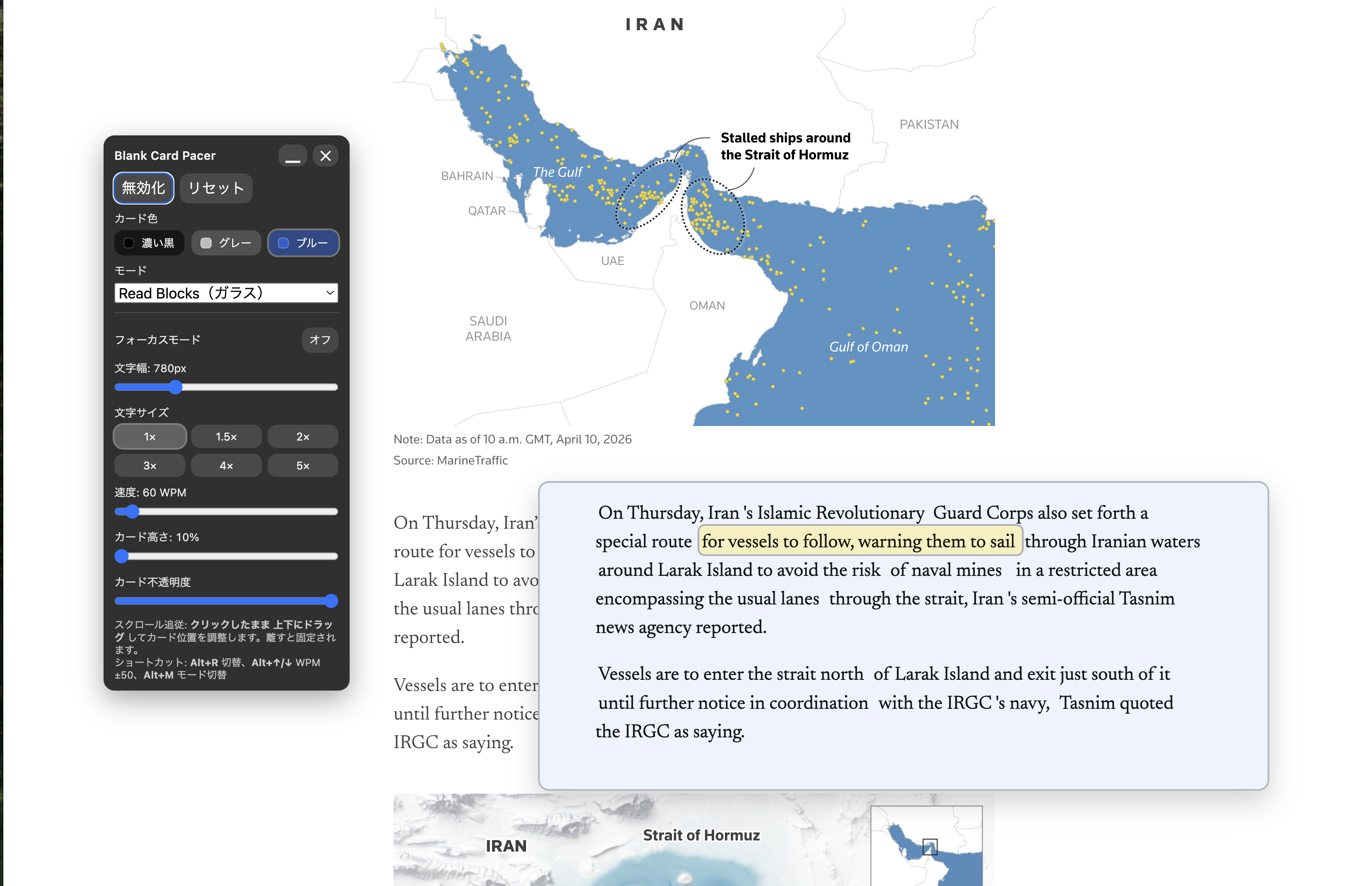 Pacer Pro Read Blocks screenshot on Reuters showing the guided reading overlay